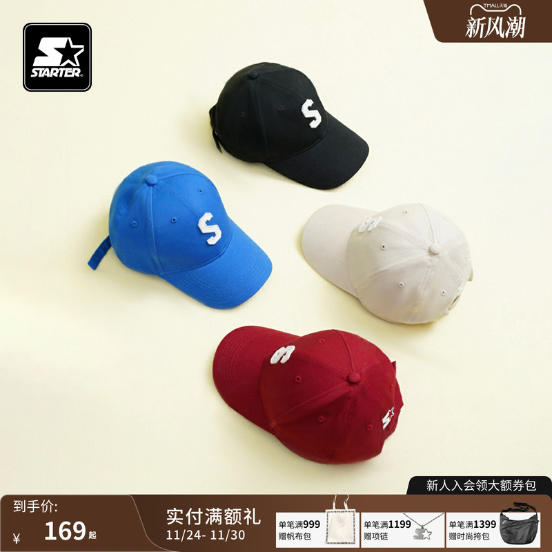 刘宇宁同款Starter经典S标帽