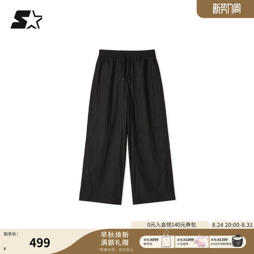 STARTER梭织长裤女生2026夏季新款松紧腰百搭运动休闲黑色裤子