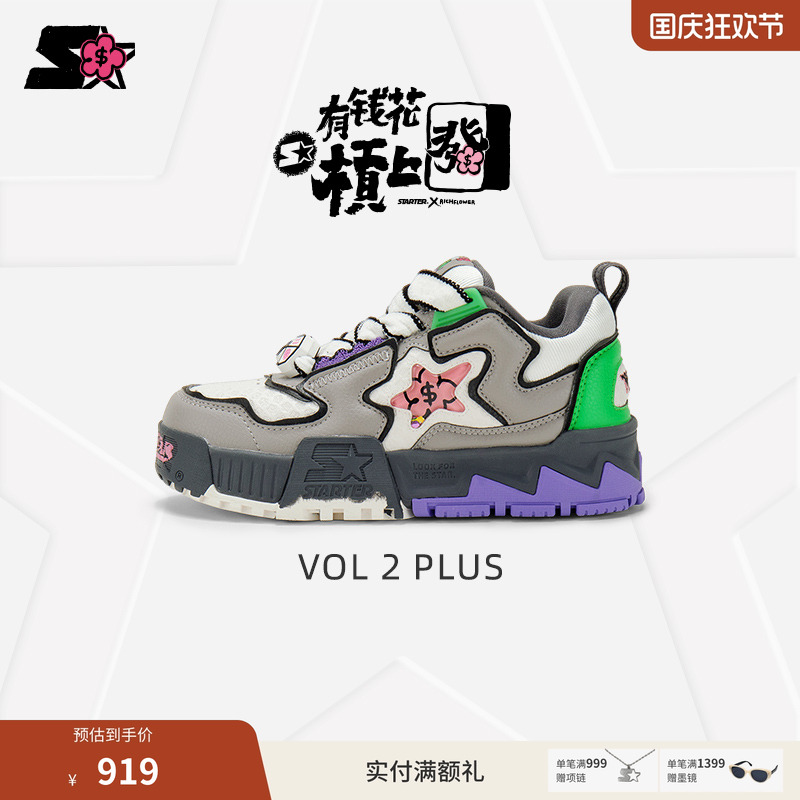 STARTER膨膨鞋有钱花联名