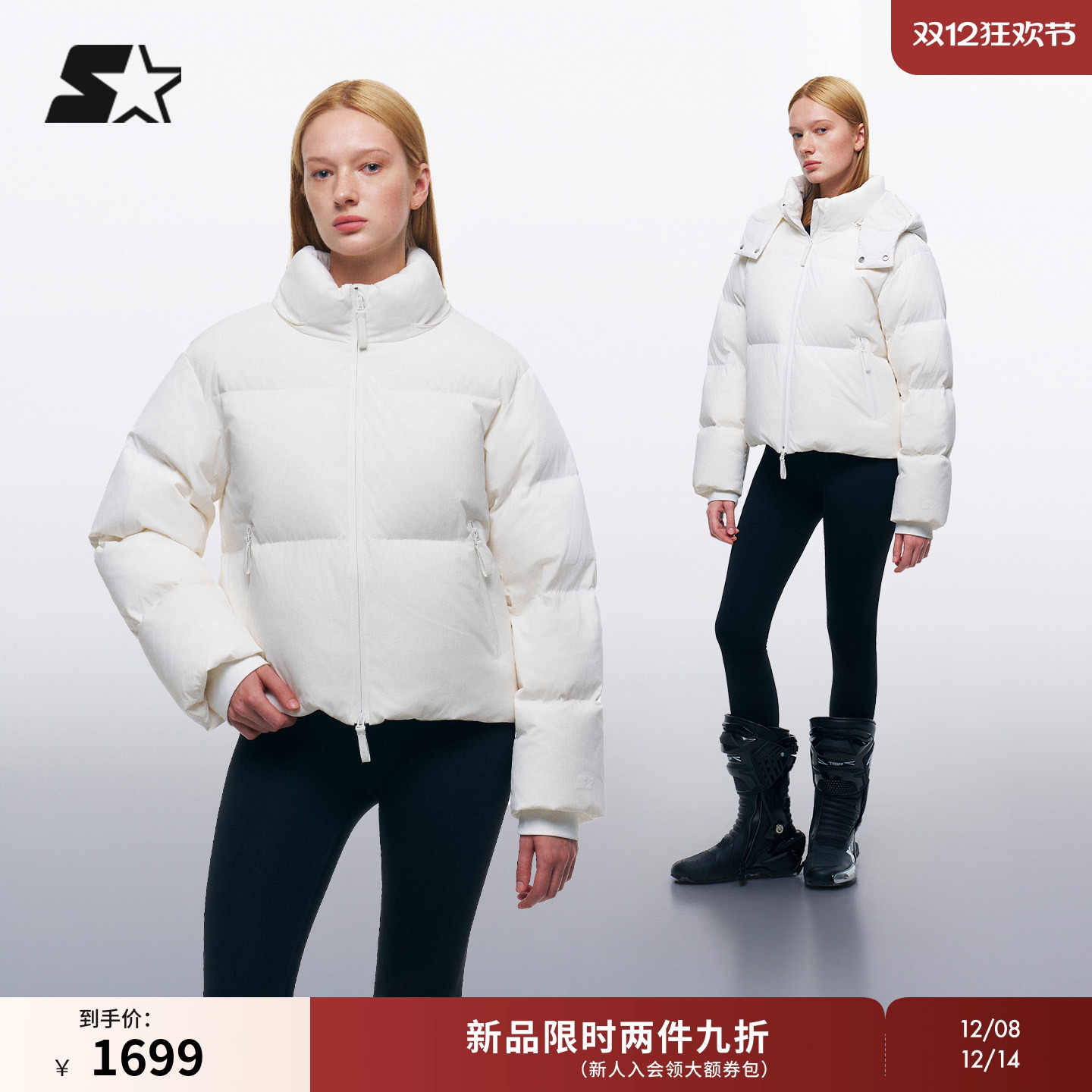 STARTER羽绒服2025冬季新款女生保暖休闲面包服男生休闲外套上衣