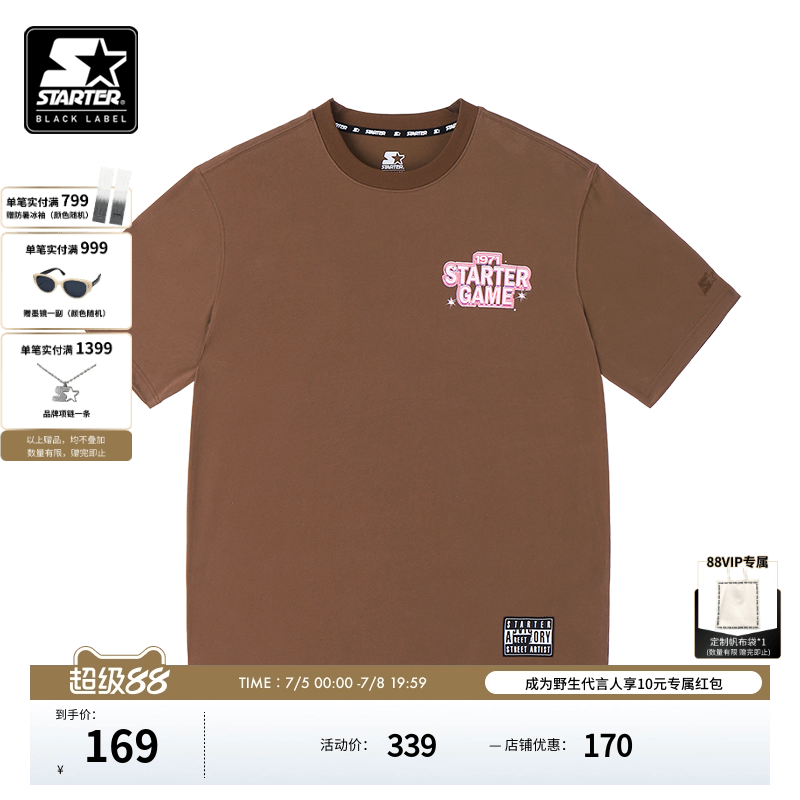 STARTER T恤新款男女同款棉休闲运动百搭宽松纯棉印花短袖上衣