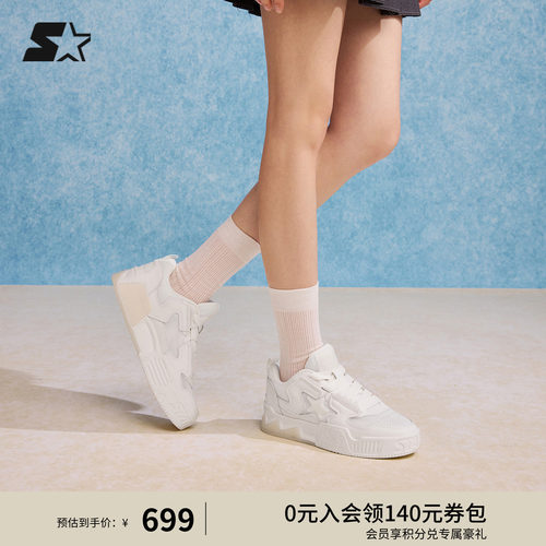 STARTER板鞋女款度假音浪鞋厚底小白鞋透气鞋子男鞋新款夏季女鞋
