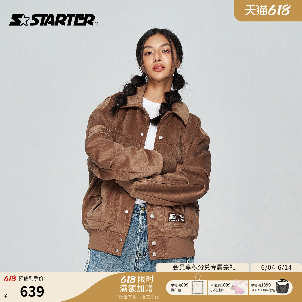 STARTER外套灯芯绒棕色百搭宽松美式休闲时尚保暖男女同款棒球服