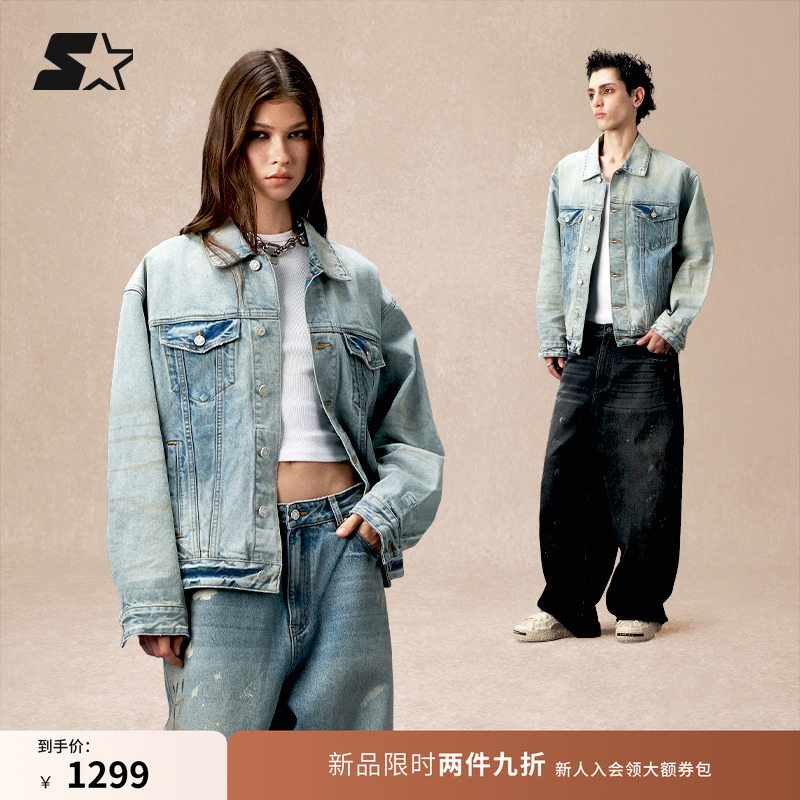 STARTER牛仔夹克2025秋季新款女生做旧纯棉百搭休闲上衣外套男生