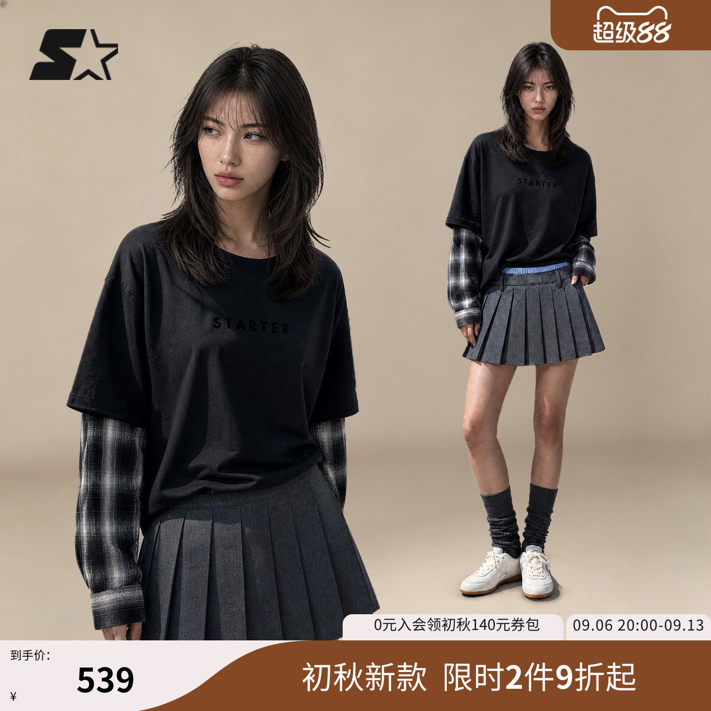 STARTER长袖T恤2026秋季新款假两件拼接女款上衣宽松休闲男生T恤图片