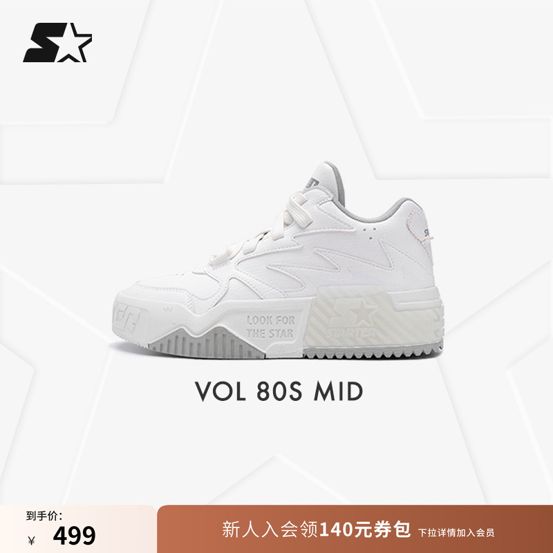 STARTER鹿晗同款厚底运动休闲鞋