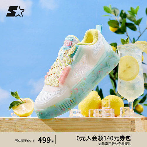 STARTER冰饮系列果冻鞋音浪鞋