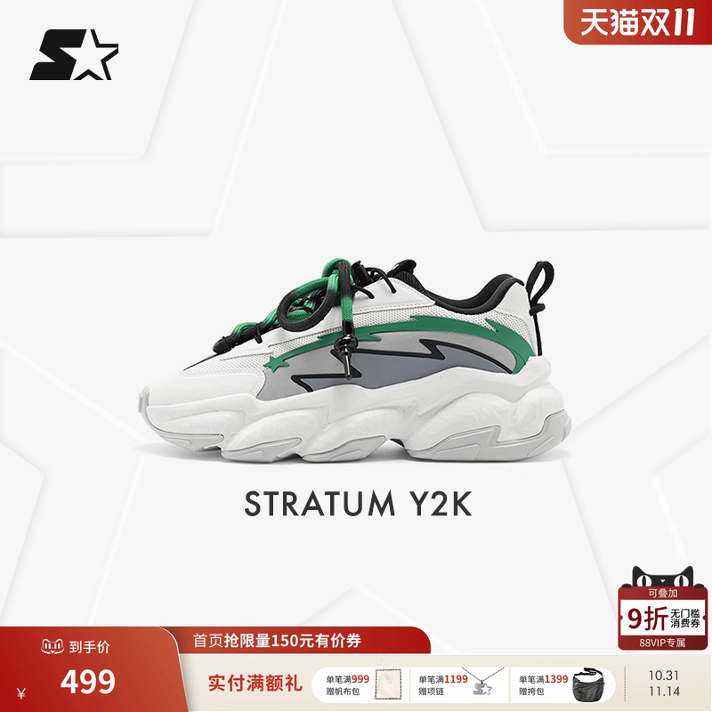 STARTER山系岩层老爹鞋透气