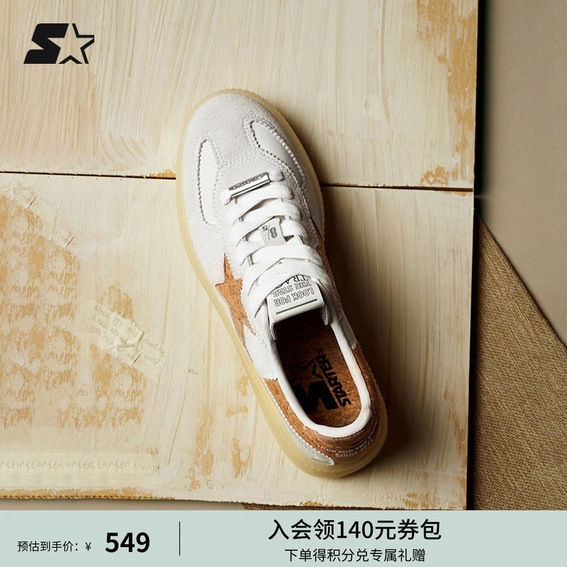 汪苏泷陈立农同款STARTER软木德训鞋男运动休闲鞋女生慢跑板鞋