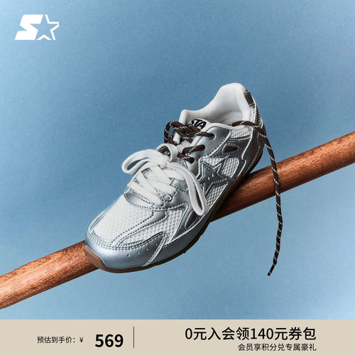 STARTER林允同款2026新鞋子