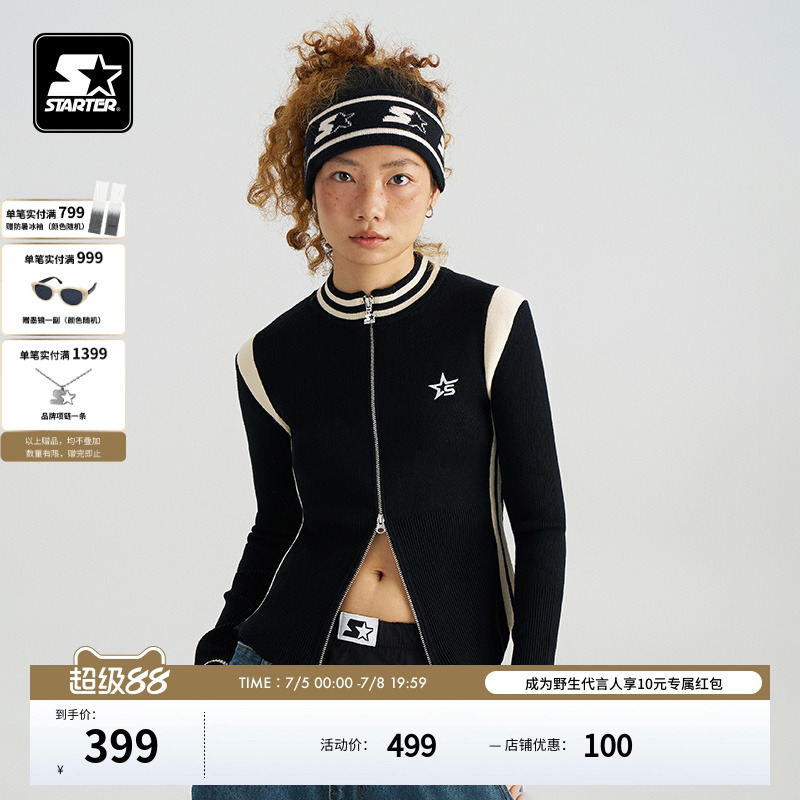 STARTER毛织衫2024秋季新款辣妹质感休闲时尚修身外套上衣女