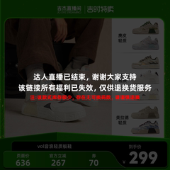 【达播】STARTER音浪轻质板鞋小白鞋男女同款