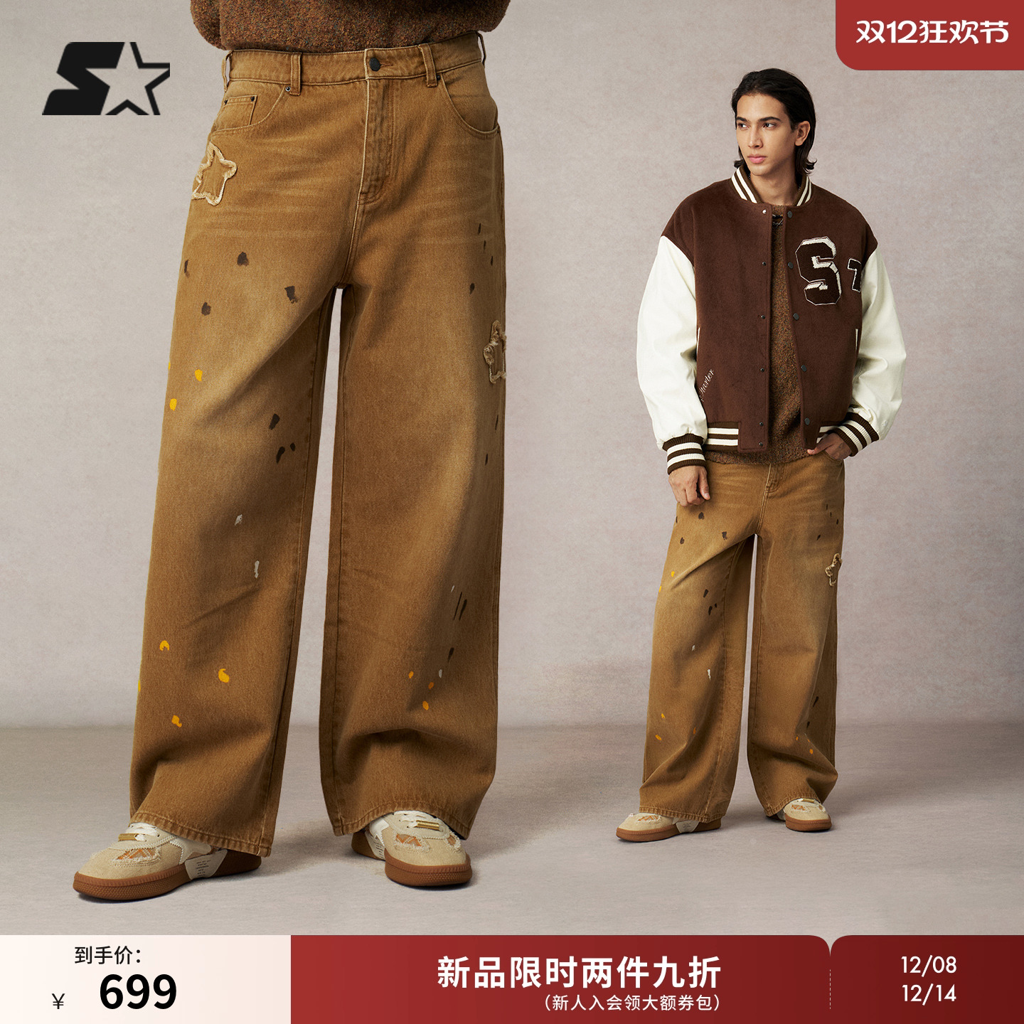 STARTER牛仔长裤2025秋冬新款男生纯棉水系做旧星星图案长裤裤子