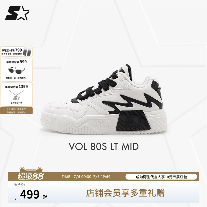 STARTER鹿晗同款厚底音浪小白鞋