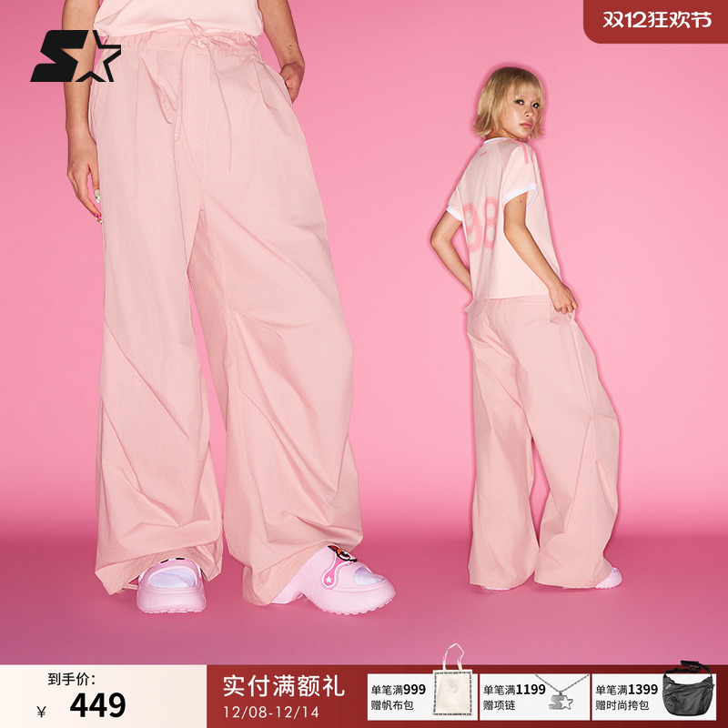 STARTERS梭织长裤2025夏季新款纯色男生运动休闲女生宽松百搭裤子