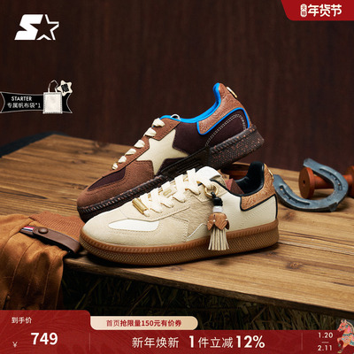 【马年特别版】黄景瑜同款珍藏德训鞋STARTER2026春季新款休闲鞋