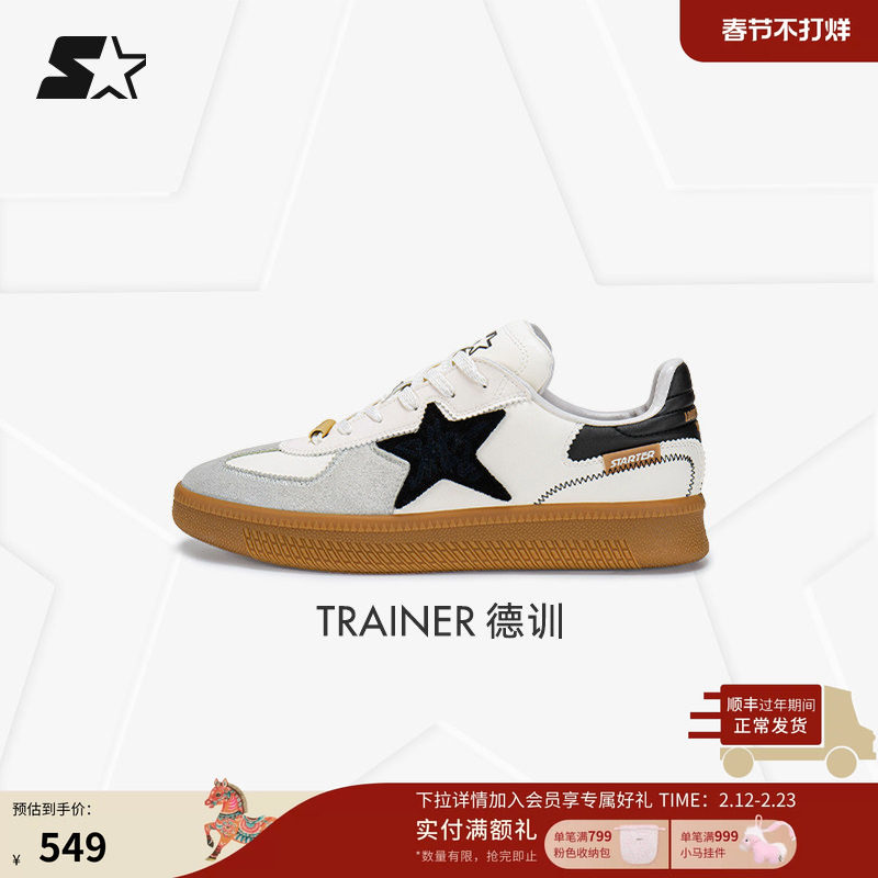 汪苏泷同款STARTER涂鸦德训鞋软木德训鞋女鞋慢跑鞋板鞋鞋子男鞋