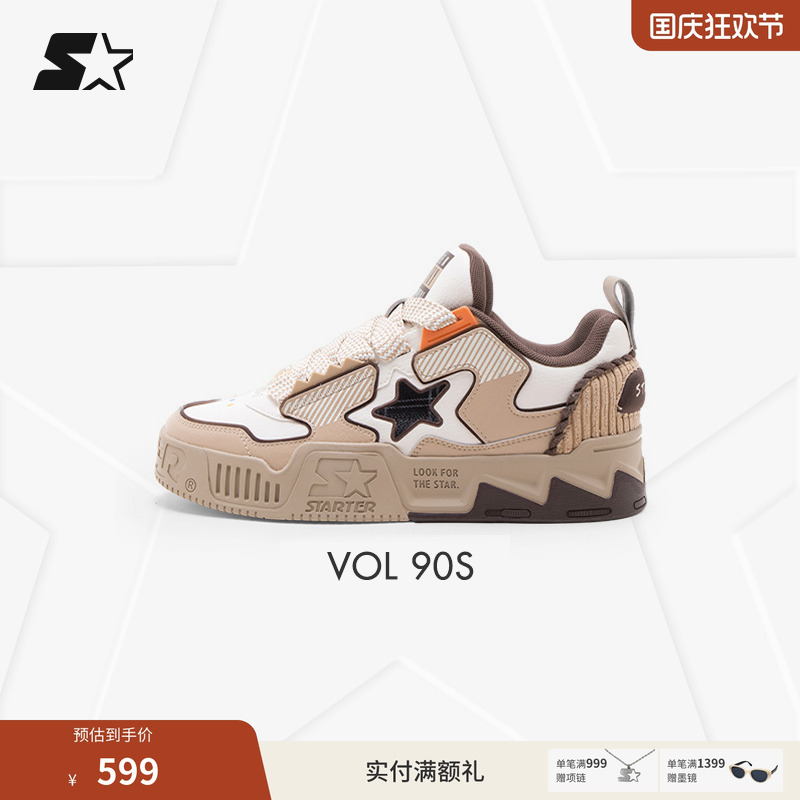 苏新皓同款音浪鞋STARTER2024秋新款冬饮系列休闲鞋板鞋面包鞋