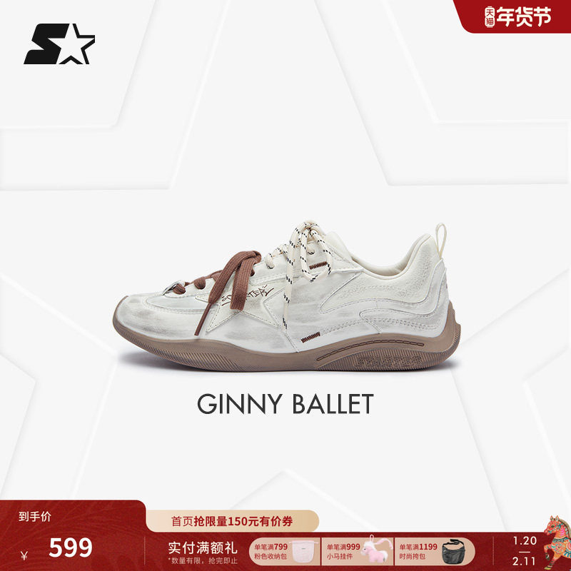 STARTER芭蕾德训鞋2025秋冬新款薄底女鞋银色百搭板鞋运动休闲鞋,运动鞋new,运动休闲鞋,淘宝优惠券,粉丝福利购,淘宝优惠卷
