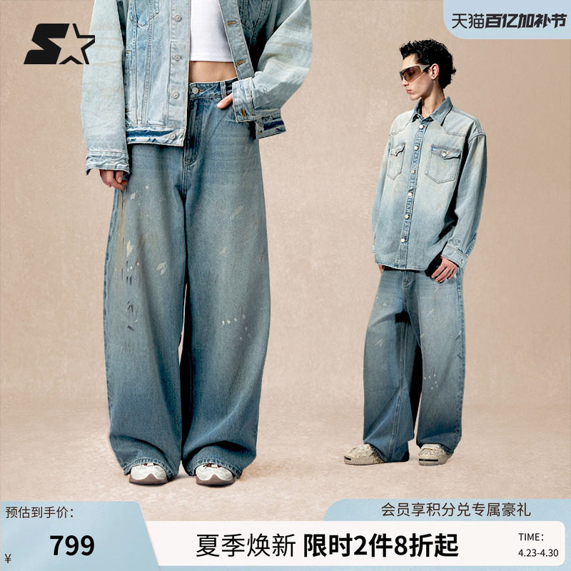 STARTER牛仔裤2025秋季新款男女生宽松复古休闲裤长裤阔腿裤子