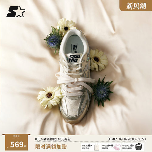 STARTER千金芭蕾德训鞋