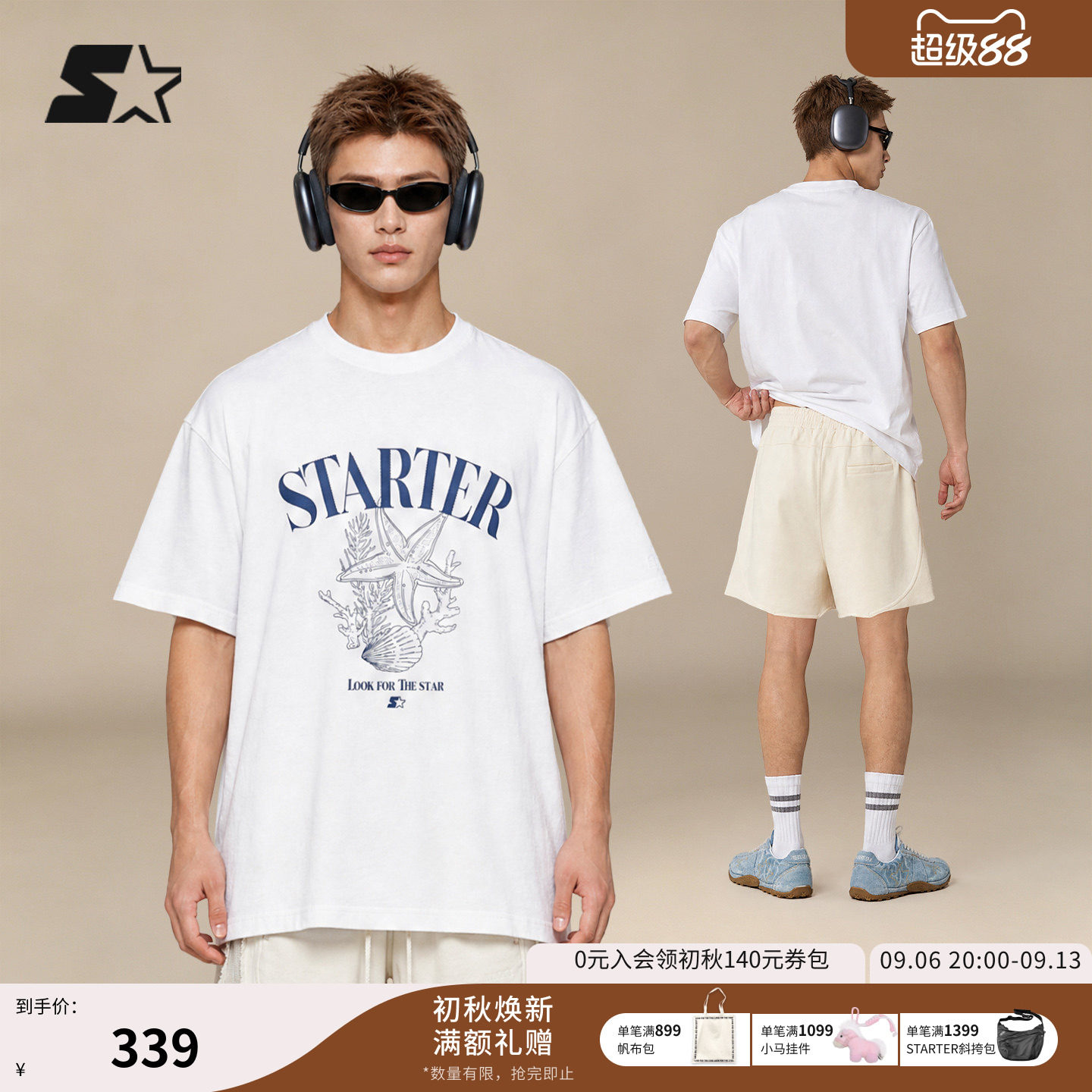 STARTER短袖T恤2026夏季新款海星印花度假风短袖上衣100%棉T恤图片
