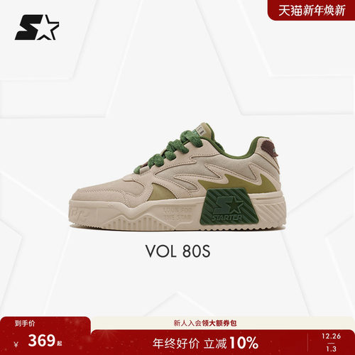 Starter新款V音浪轻质休闲板鞋