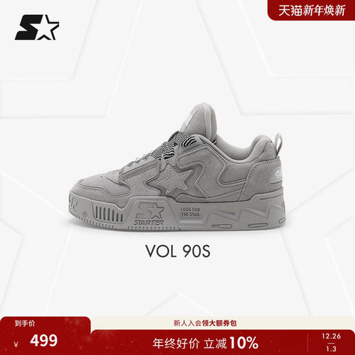 STARTER蕉绿色灰心色音浪鞋板鞋