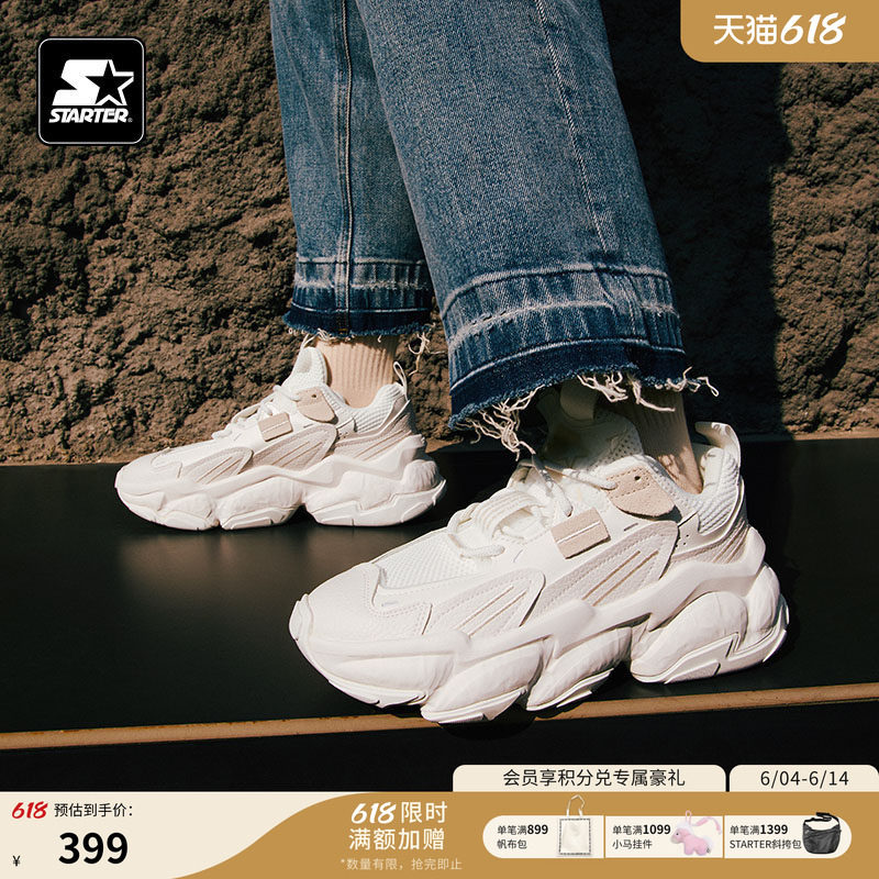 STARTER岩层老爹鞋厚底鞋增高鞋男鞋休闲鞋女鞋运动鞋鞋子女款