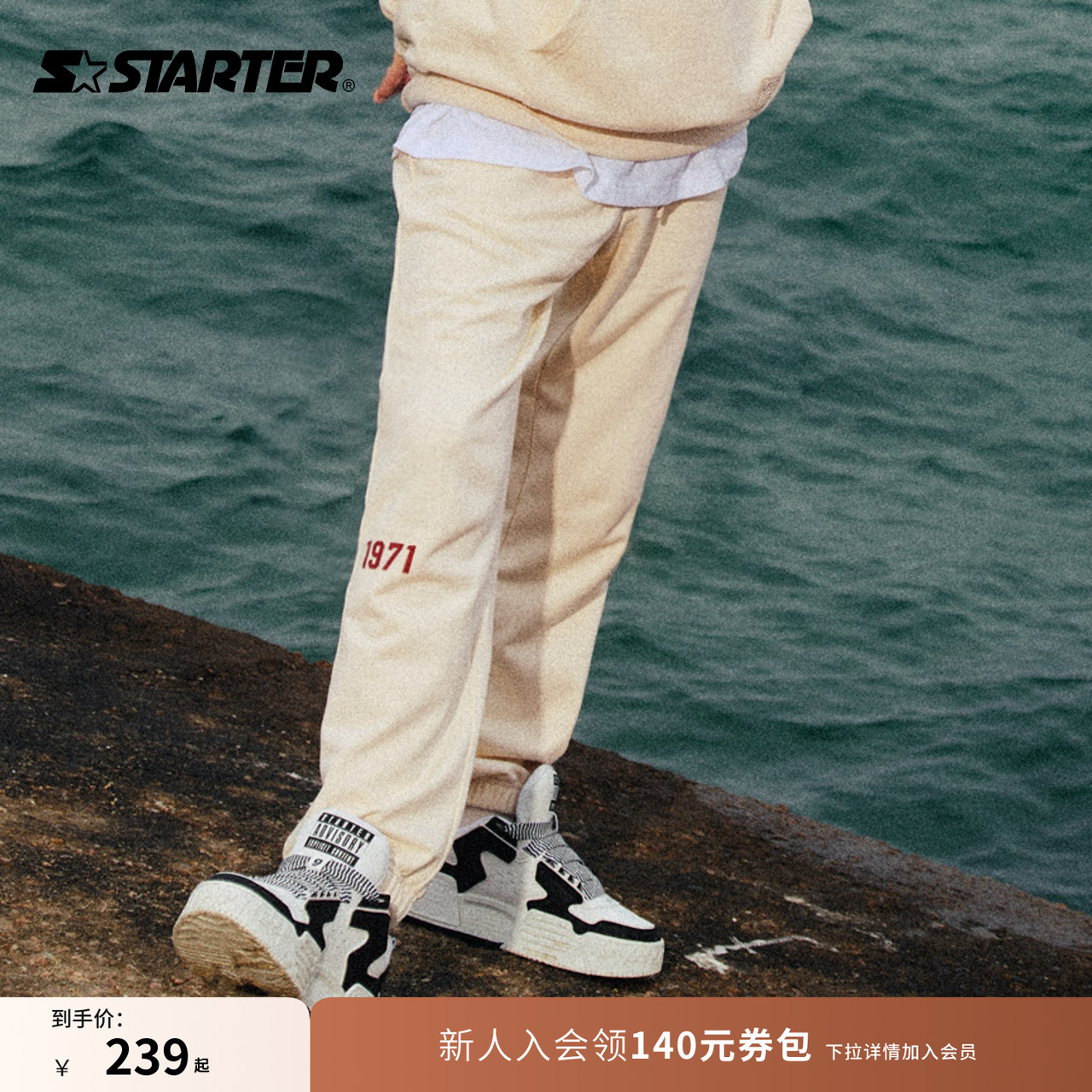 运动裤Starter复古美式街头宽松