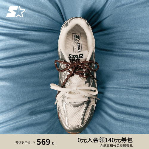 STARTER千金芭蕾德训鞋