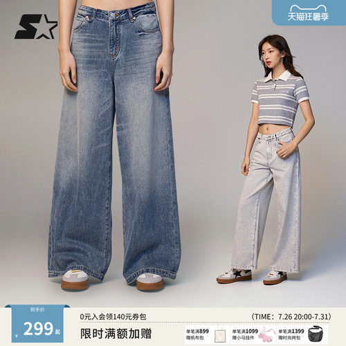 STARTER女款运动休闲直筒牛仔裤