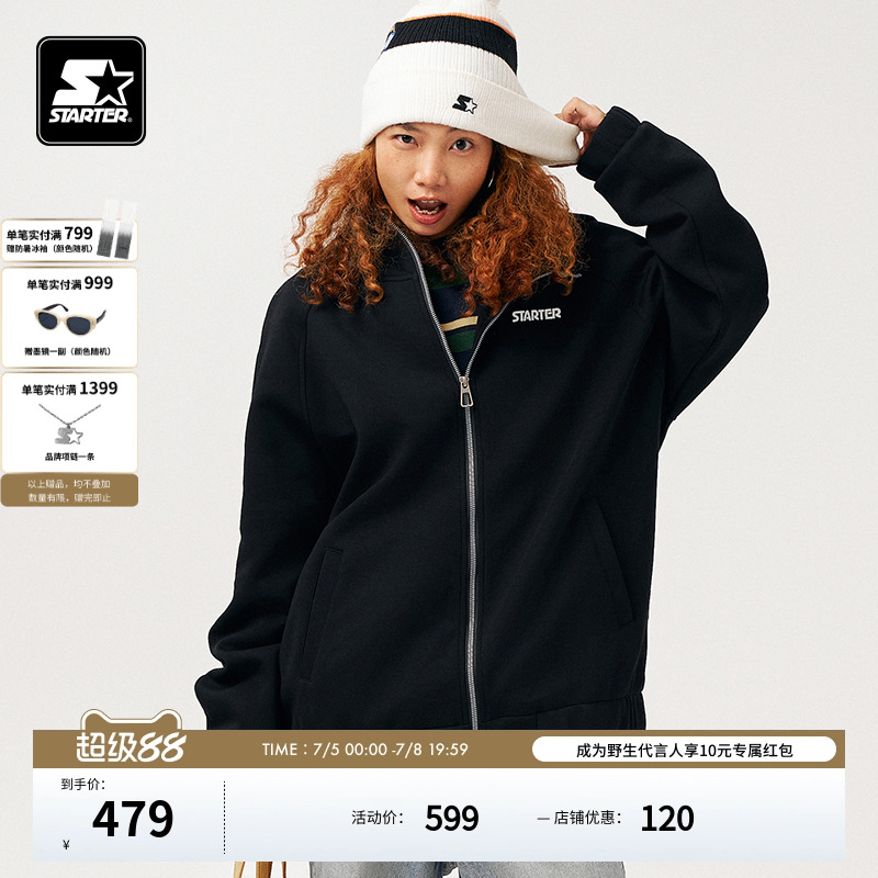 STARTER针织外套2024秋季新款黑色宽松休闲男女同款棉运动外套