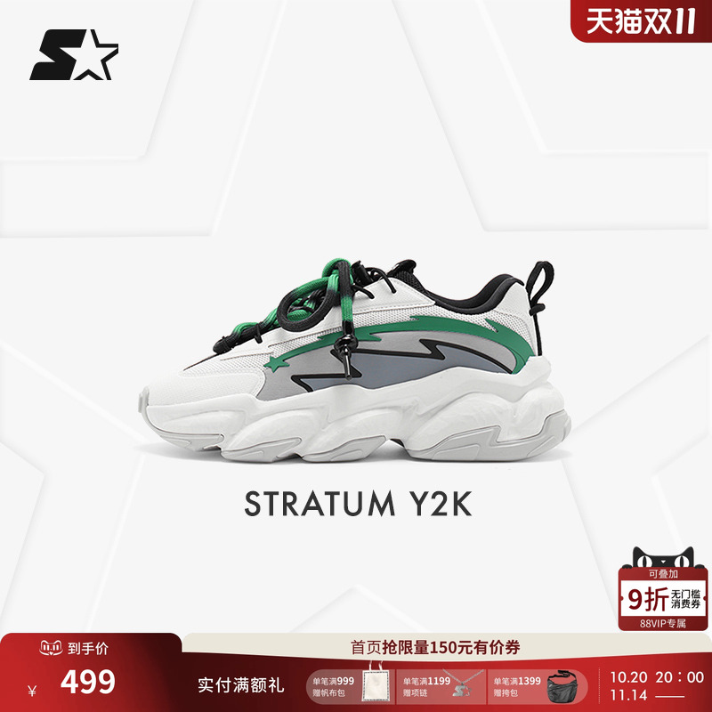 STARTER山系岩层老爹鞋透气