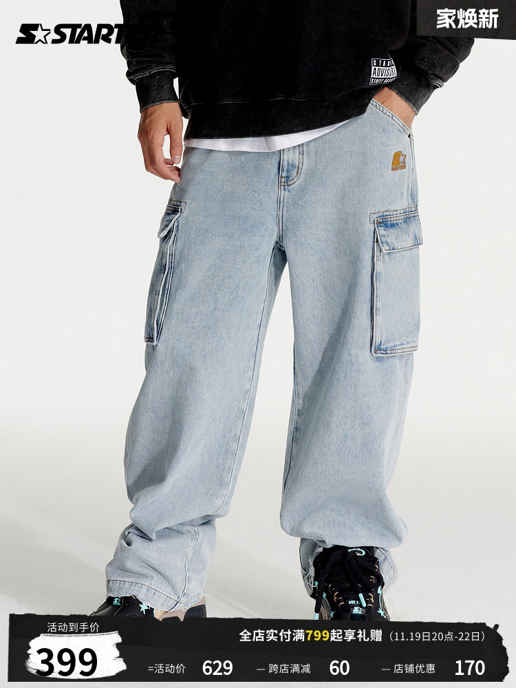 STARTER 청바지 남성 복고풍 패션 다목적 루즈 슬리밍 디스트레스드 오버올 코튼 바지