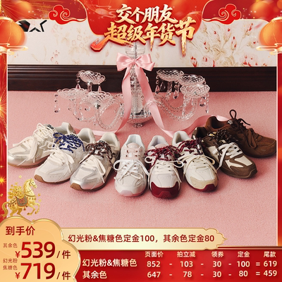 【付定金 26日0点付尾款】STARTER升级纯女款千金芭蕾德训鞋系列