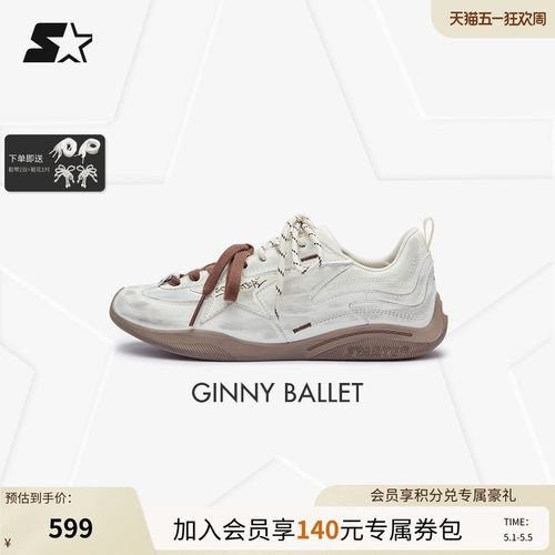 STARTER赛车风芭蕾德训鞋秋季女鞋休闲鞋板鞋鞋子脏脏鞋小白鞋