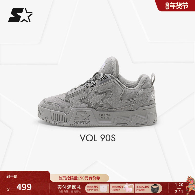 焦迈奇同款板鞋STARTER蕉绿灰心色秋款音浪鞋厚底增高运动休闲鞋,运动鞋new,运动休闲鞋,淘宝优惠券,粉丝福利购,淘宝优惠卷