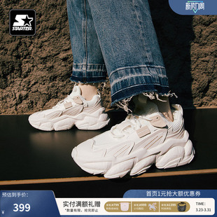 男鞋 休闲鞋 子女款 厚底鞋 鞋 增高鞋 运动鞋 STARTER岩层老爹鞋 女鞋