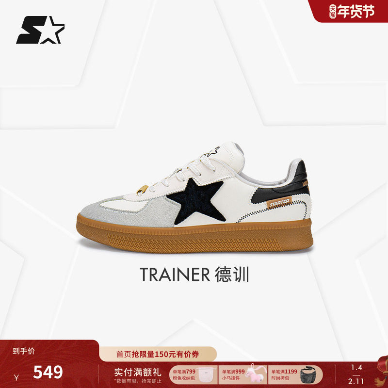 新年礼物樊振东同款德训鞋STARTER涂鸦德训鞋女鞋板鞋鞋子男鞋子,运动鞋new,德训鞋,淘宝优惠券,粉丝福利购,淘宝优惠卷