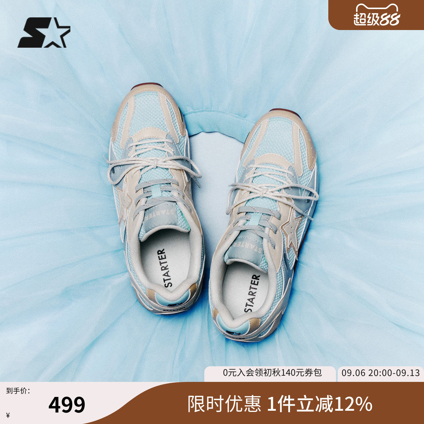 STARTER芭蕾德训鞋子女款芭蕾鞋板鞋女款运动鞋女夏薄款夏季女鞋图片