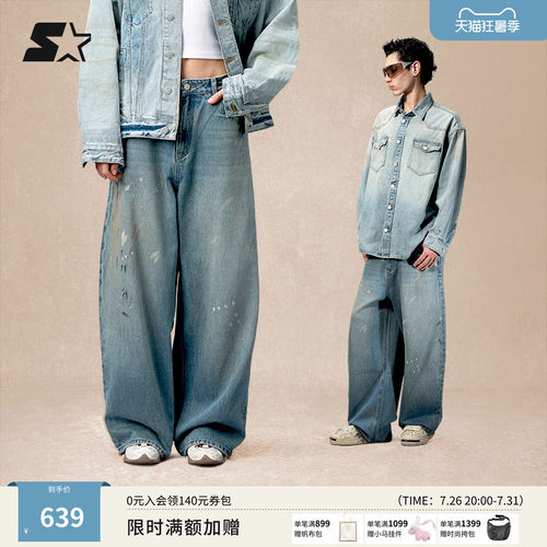 STARTER牛仔裤秋季新款男女生宽松复古休闲裤显瘦长裤阔腿裤子