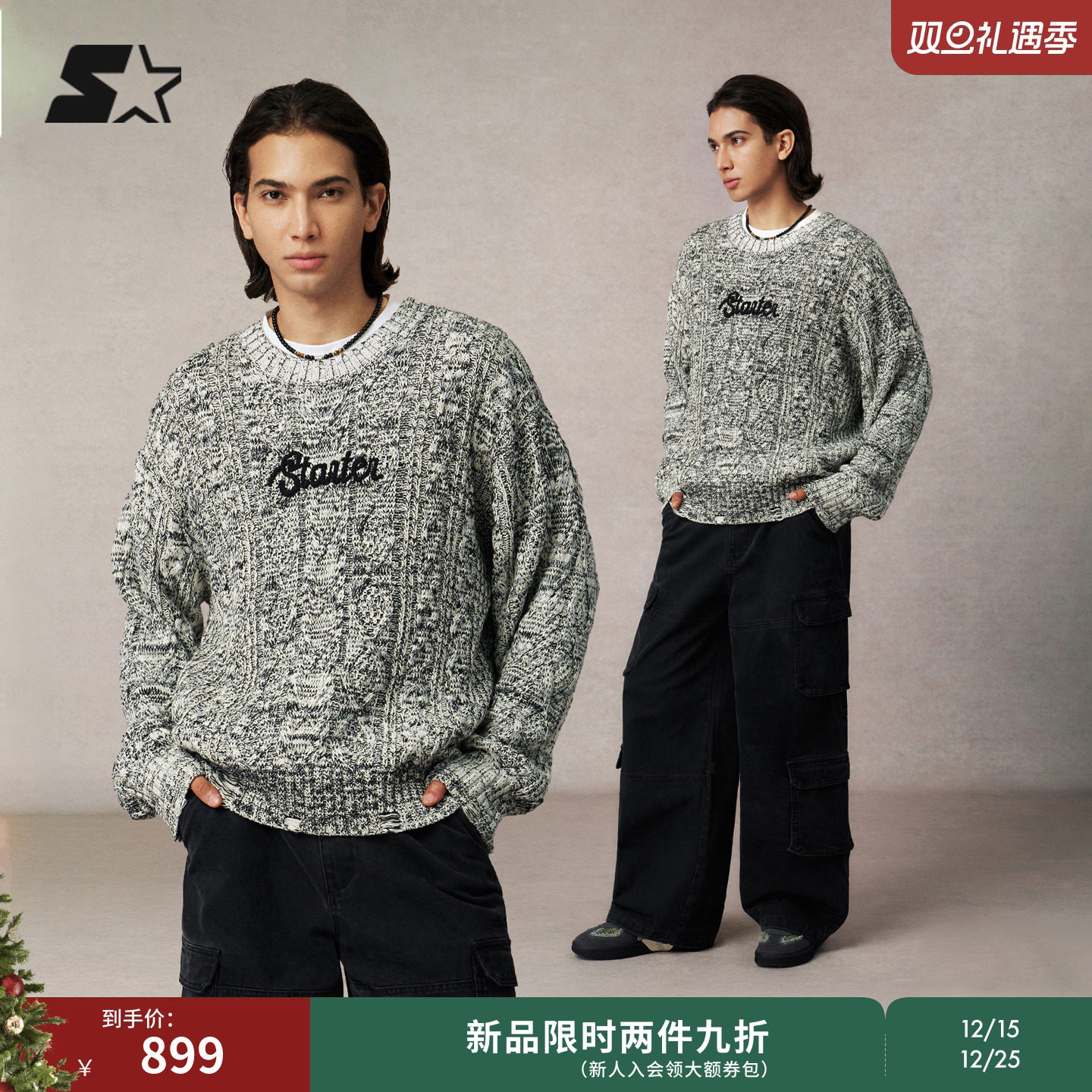 STARTER圆领毛衣2025冬季新款男宽松绵羊毛保暖休闲女生卫衣上衣