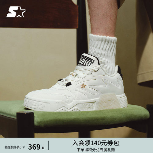 Starter新款V音浪轻质休闲板鞋