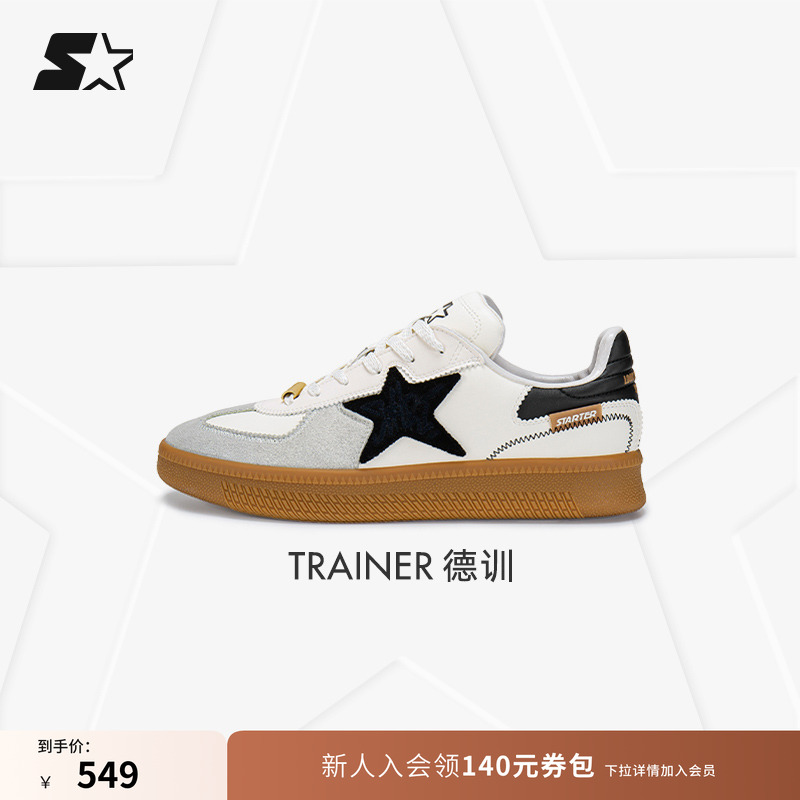 STARTER陈立农同款板鞋