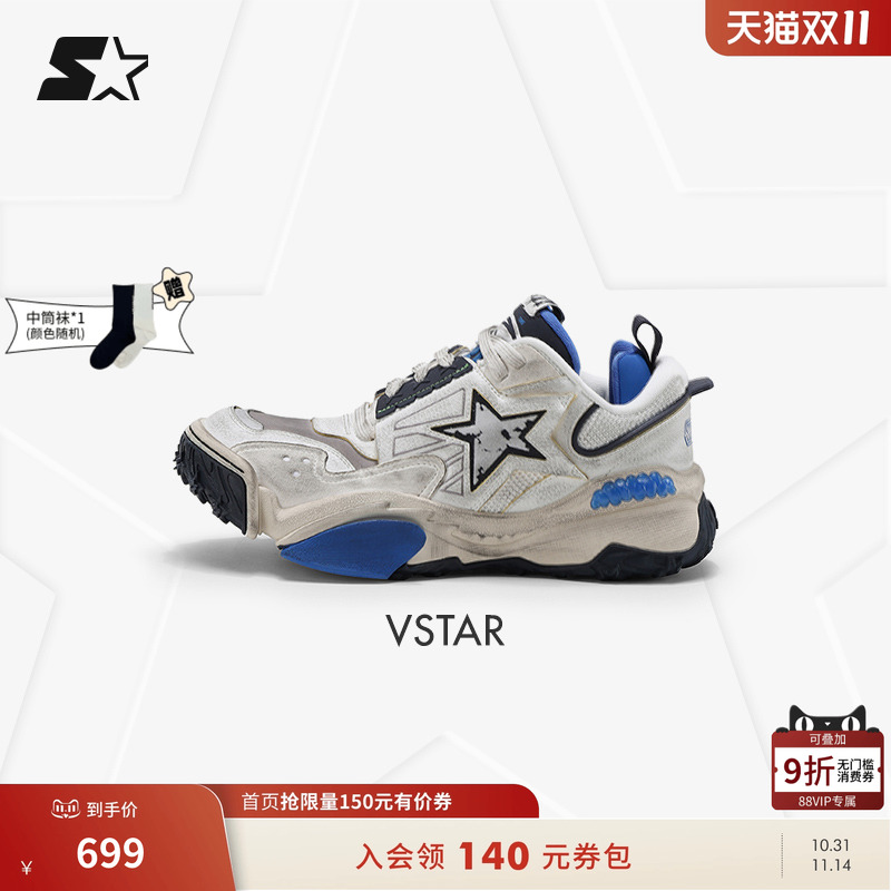 Starter休闲厚底老爹鞋