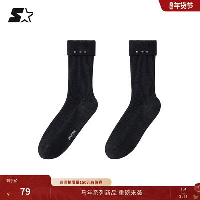 STARTER中筒袜2026春季新款休闲运动百搭黑色保暖长袜女生袜子