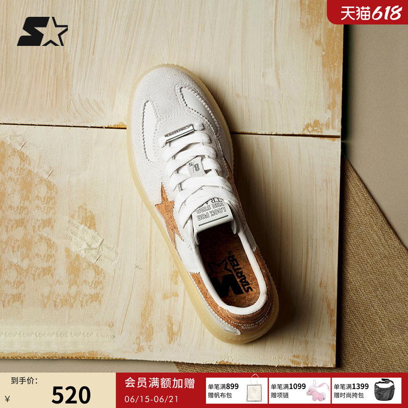 STARTER陈立农同款板鞋