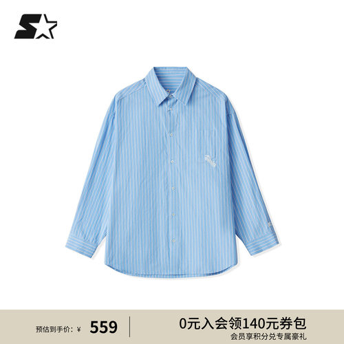 STARTER衬衫2026夏季新款男女同款纯棉休闲百搭蓝色条纹衬衫外套