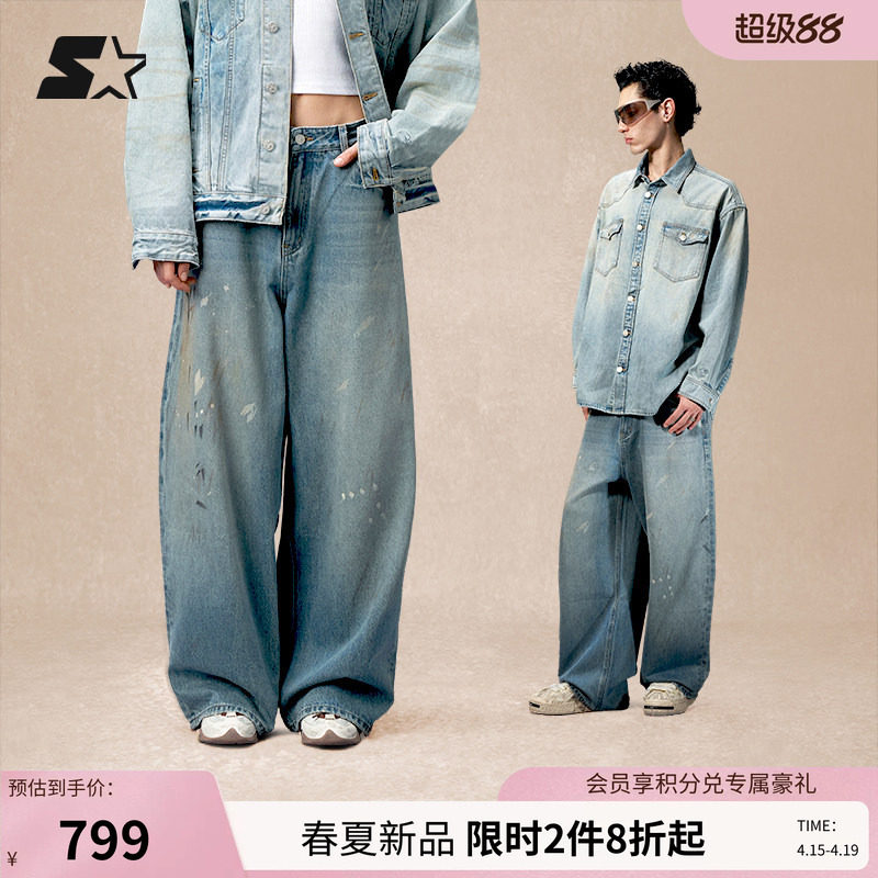 STARTER牛仔裤2025秋季新款男女生宽松复古休闲裤长裤阔腿裤子